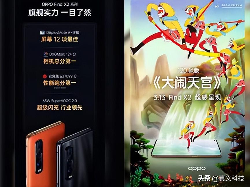 _黑厂 OPPO 史上哪代旗舰最经典——Find、Find X 两大系列14年发展史_黑厂 OPPO 史上哪代旗舰最经典——Find、Find X 两大系列14年发展史