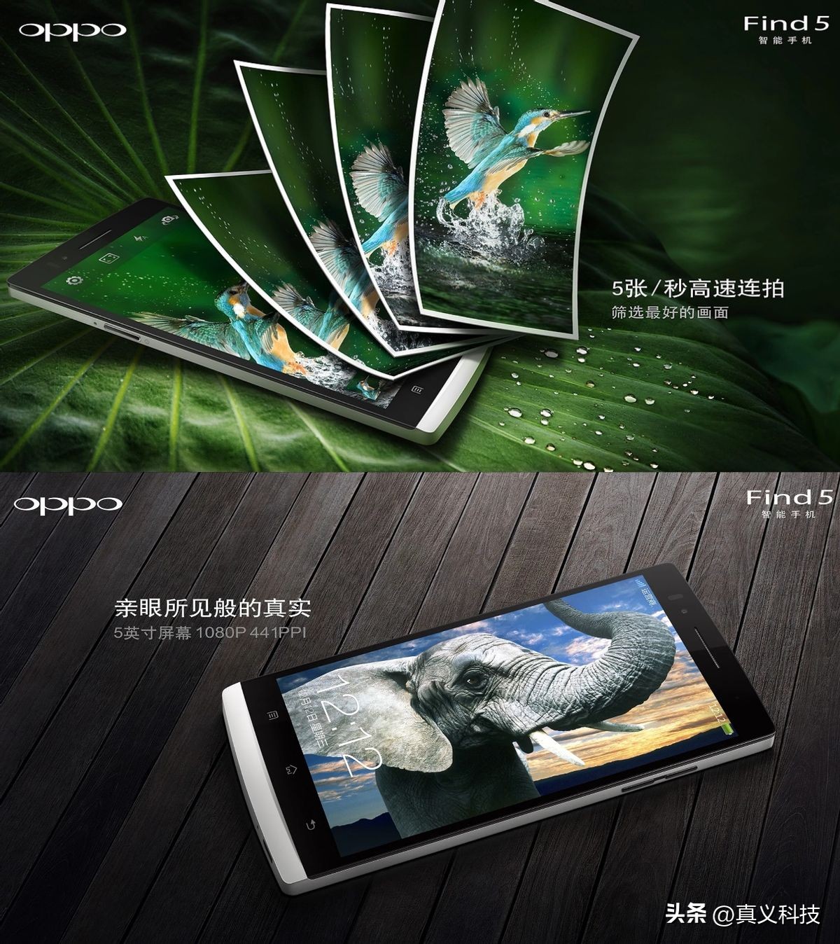 _黑厂 OPPO 史上哪代旗舰最经典——Find、Find X 两大系列14年发展史_黑厂 OPPO 史上哪代旗舰最经典——Find、Find X 两大系列14年发展史
