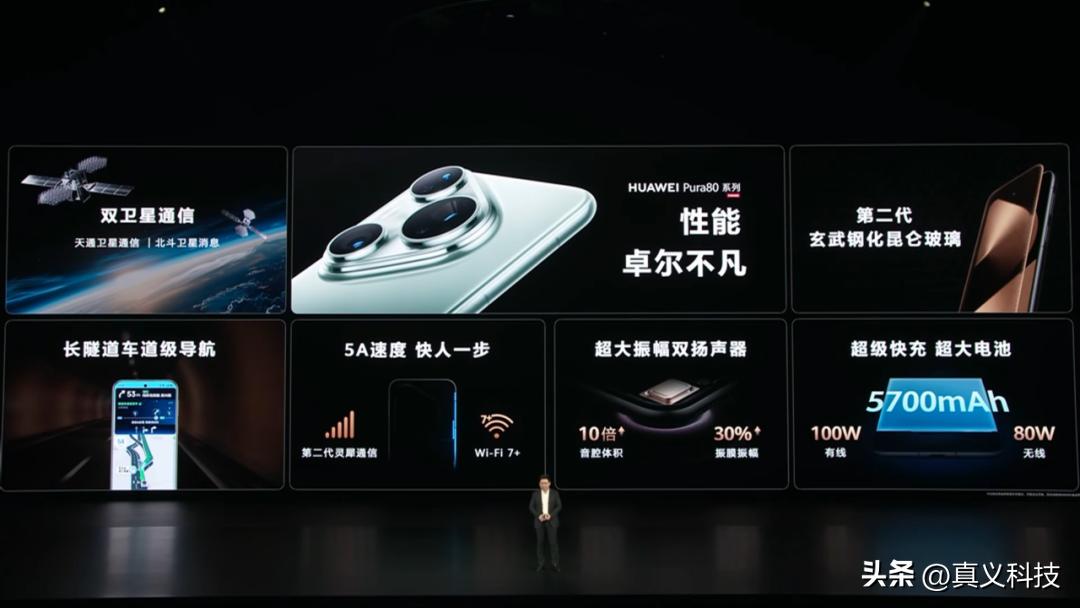 华为史上哪代 P 系列最经典——设计与影像完美结合的探索之旅_华为史上哪代 P 系列最经典——设计与影像完美结合的探索之旅_