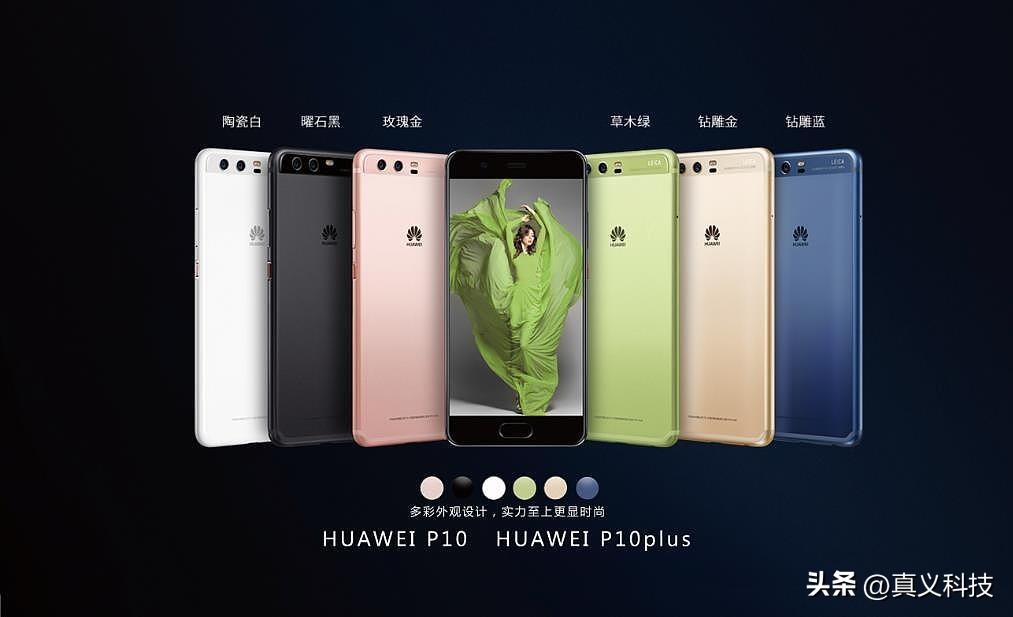 _华为史上哪代 P 系列最经典——设计与影像完美结合的探索之旅_华为史上哪代 P 系列最经典——设计与影像完美结合的探索之旅