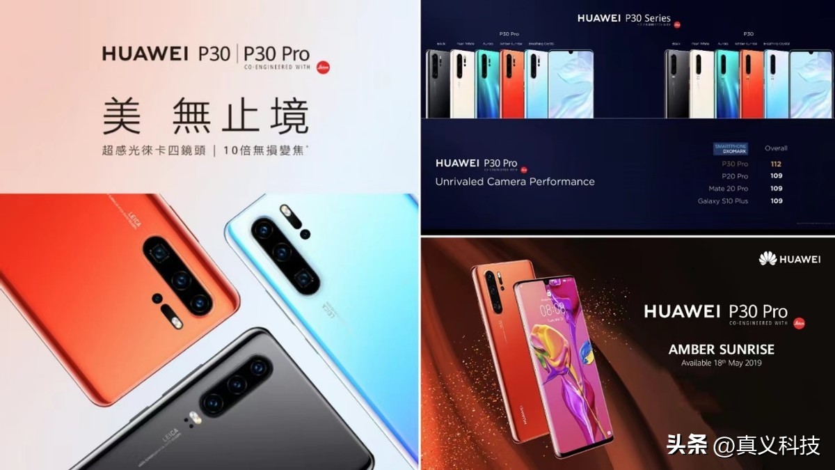 华为史上哪代 P 系列最经典——设计与影像完美结合的探索之旅__华为史上哪代 P 系列最经典——设计与影像完美结合的探索之旅