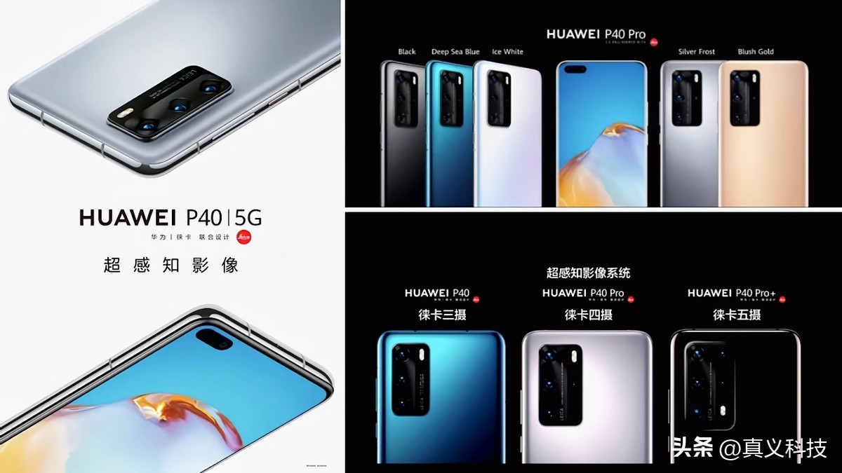 华为史上哪代 P 系列最经典——设计与影像完美结合的探索之旅_华为史上哪代 P 系列最经典——设计与影像完美结合的探索之旅_