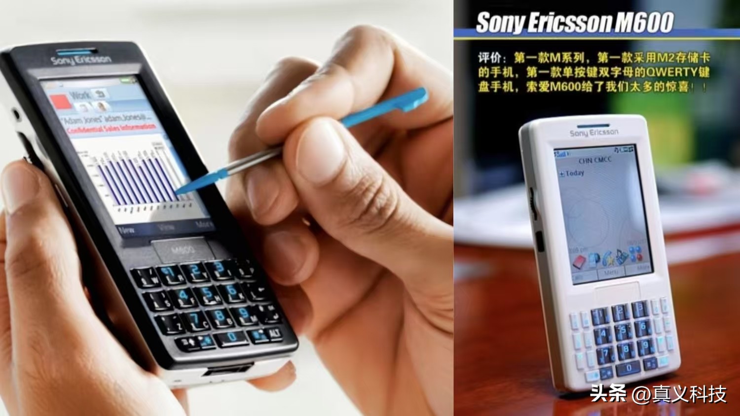 _三线军工兴衰历程_南京爱立信熊猫通信