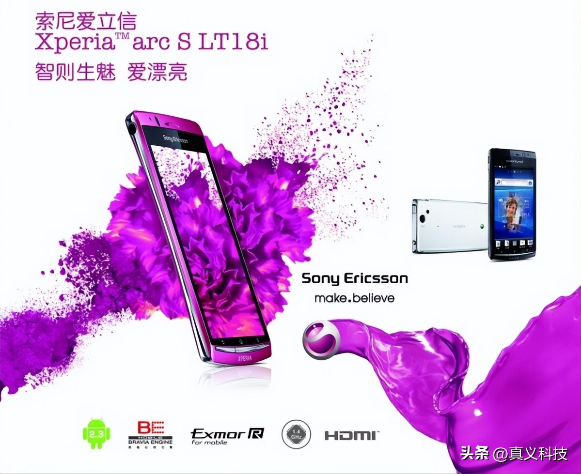 _三线军工兴衰历程_南京爱立信熊猫通信