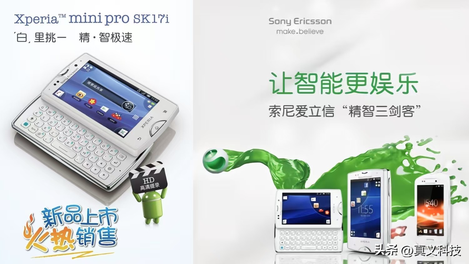 _南京爱立信熊猫通信_三线军工兴衰历程