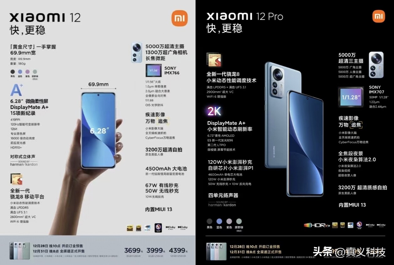 先锋取暖器和小米取暖器哪个好__先锋和小米风扇哪个好