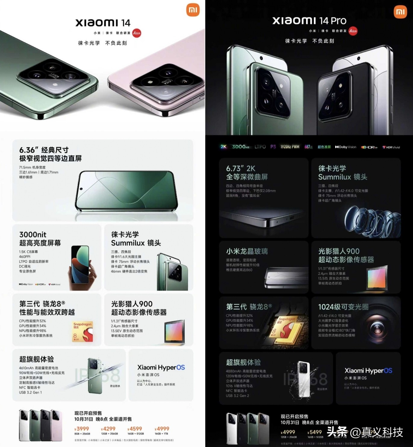 先锋和小米风扇哪个好_先锋取暖器和小米取暖器哪个好_