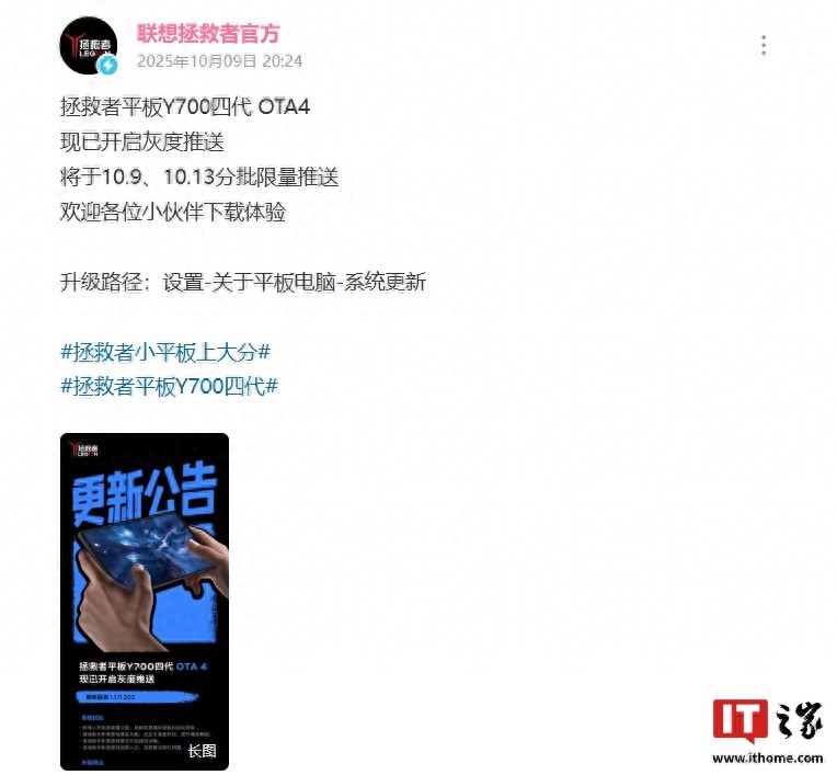 联想拯救4.0_联想拯救者的平板模式怎么用_