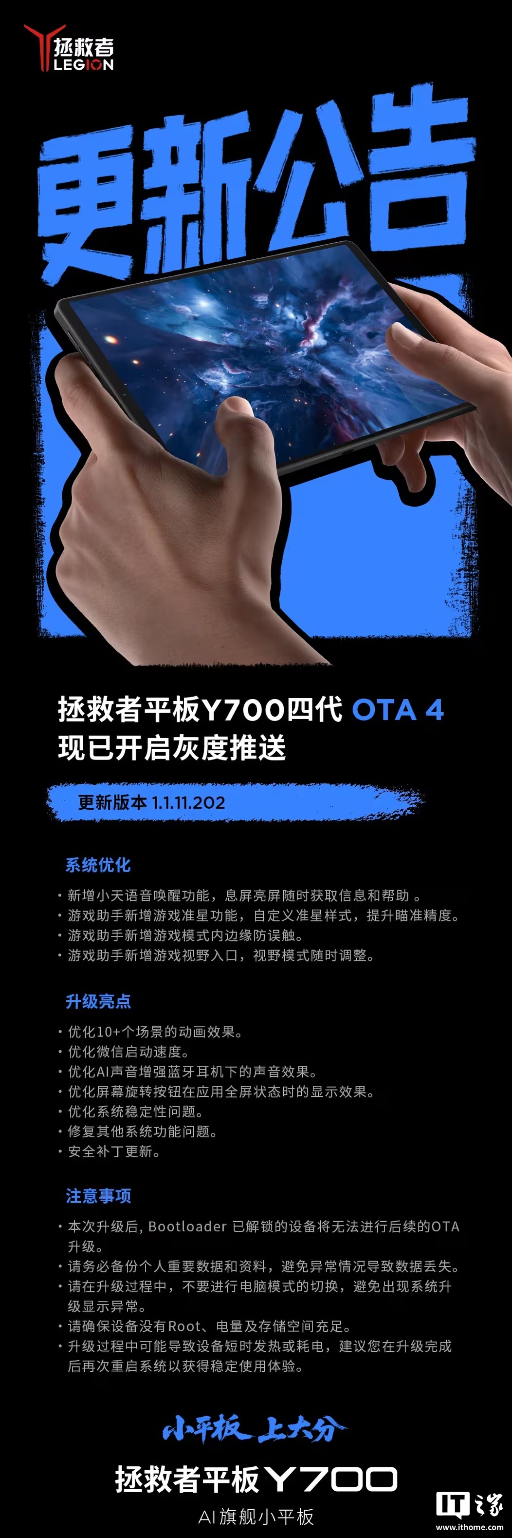 _联想拯救者的平板模式怎么用_联想拯救4.0