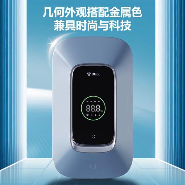 公牛11KW乐享款充电桩好用吗?快速充电与多重安全保护为你的爱车护航!-有驾