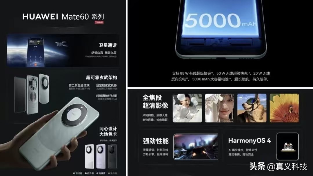 华为历代智能手机_华为的高端之路_