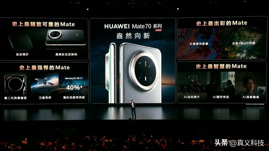 华为的高端之路__华为历代智能手机