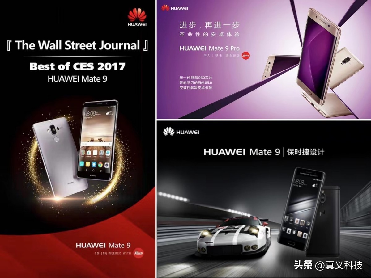 华为的高端之路__华为历代智能手机