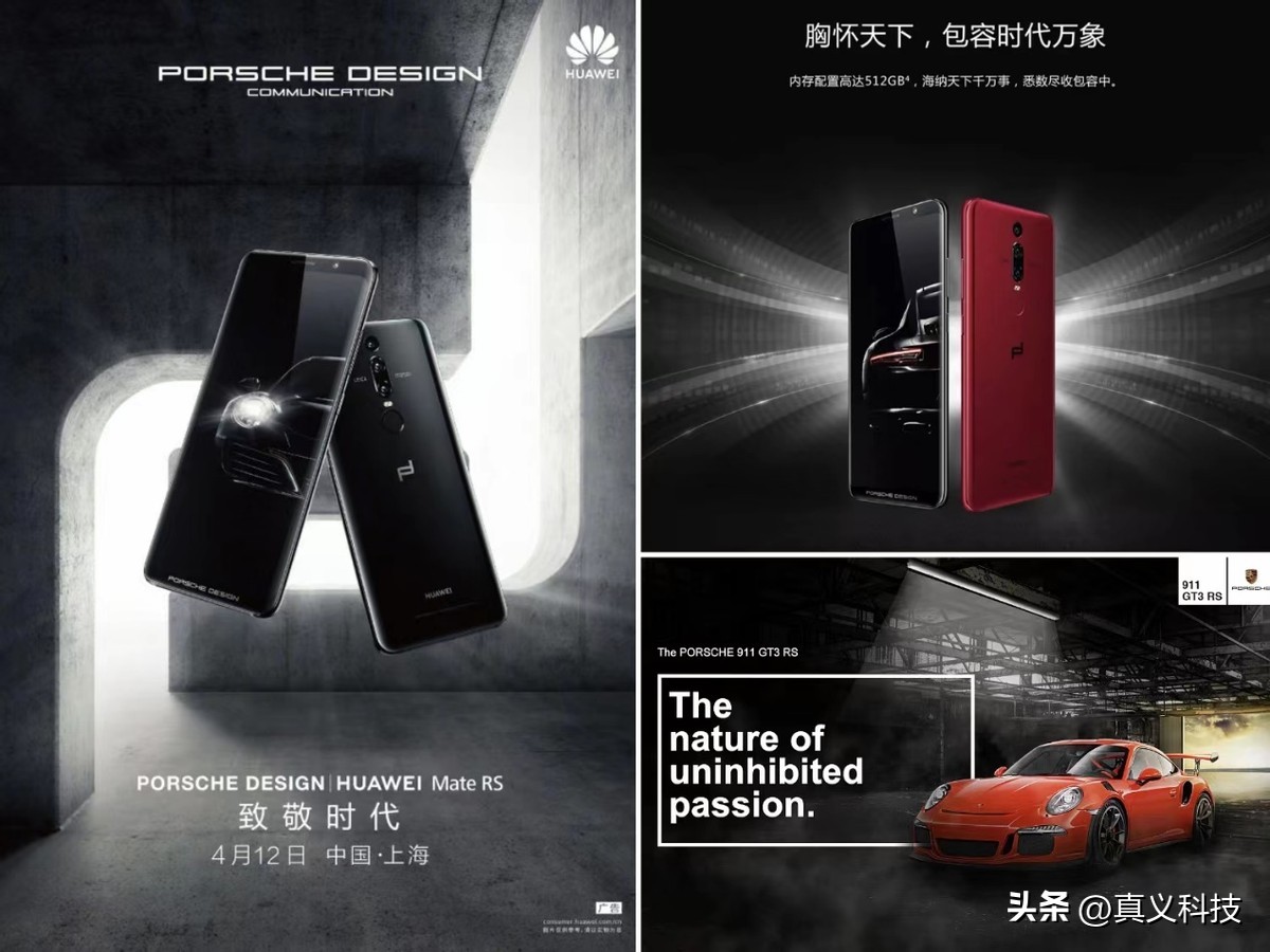 _华为的高端之路_华为历代智能手机