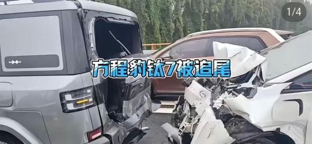 方程豹钛7被追尾后车身高刚性能分散冲击力展现安全豪华实力，越野性能全面超越城市SUV，产能提升助力月销过两万成为市场新宠-有驾