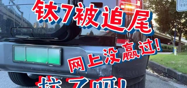 方程豹钛7被追尾后车身高刚性能分散冲击力展现安全豪华实力，越野性能全面超越城市SUV，产能提升助力月销过两万成为市场新宠-有驾