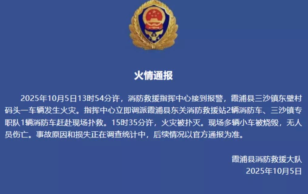 高压电起火是什么原因__高压电起火视频