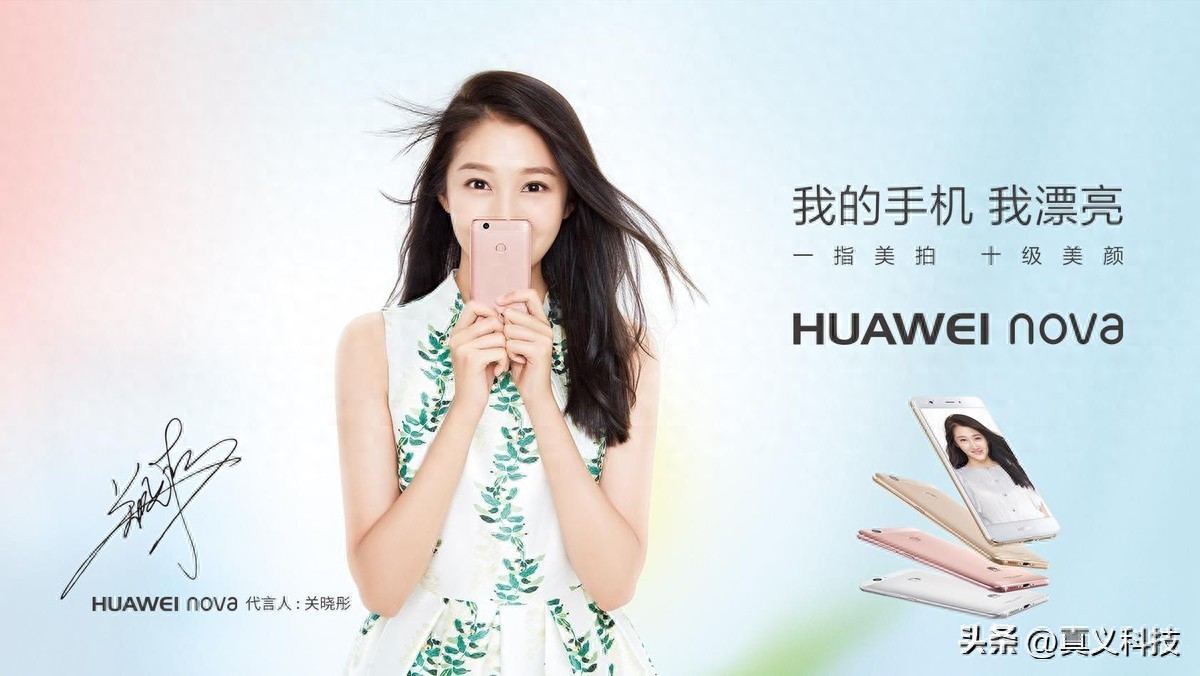 _华为史沛_华为史耀宏百科