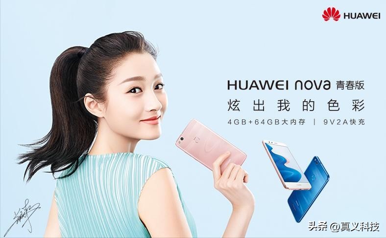 _华为史沛_华为史耀宏百科