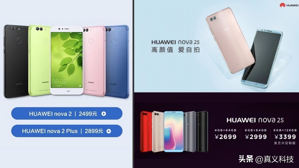 _华为史沛_华为史耀宏百科