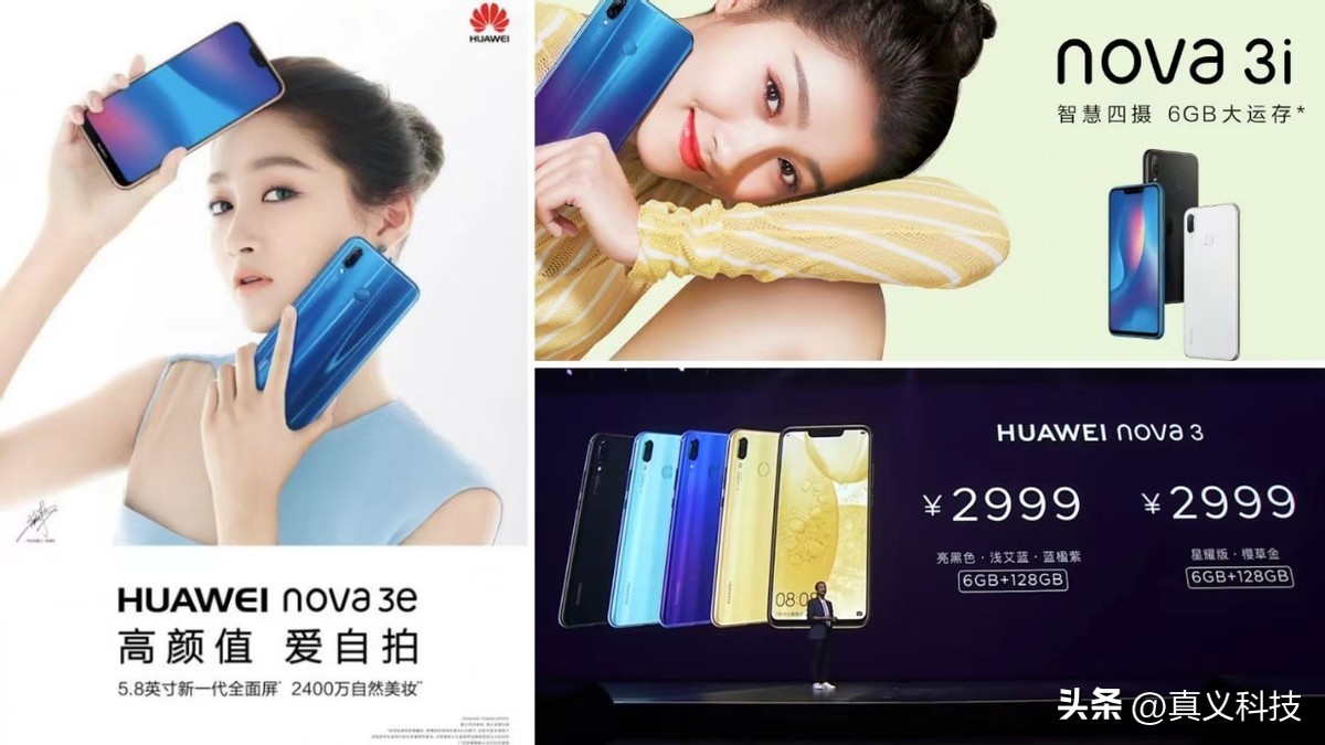 华为史沛__华为史耀宏百科