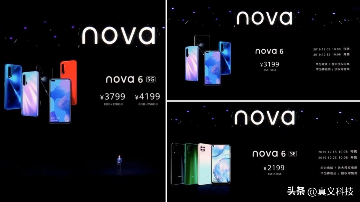 华为史耀宏百科_华为史沛_