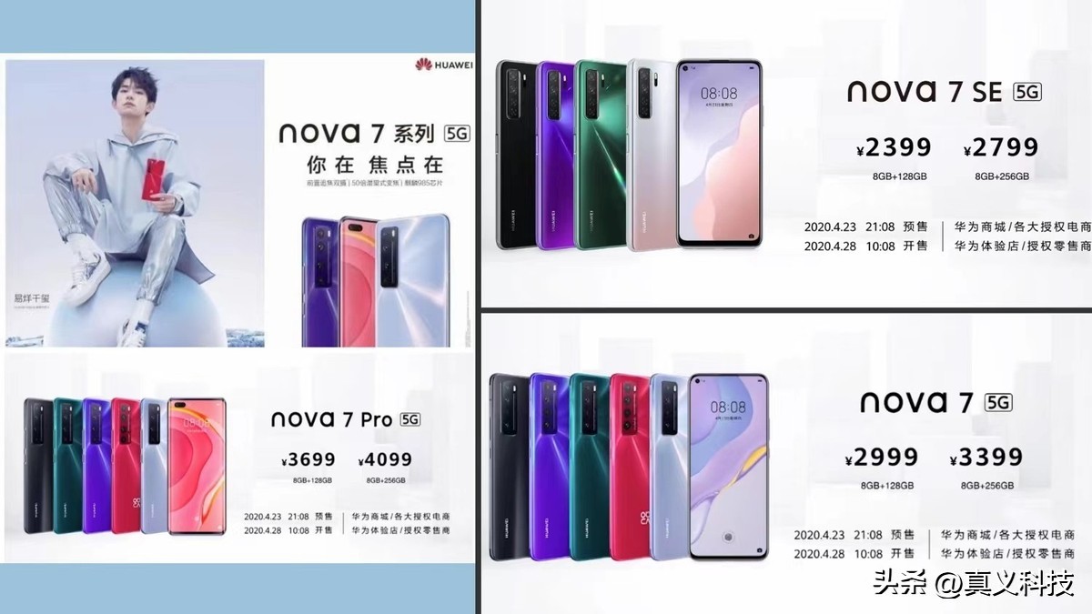 华为史沛_华为史耀宏百科_