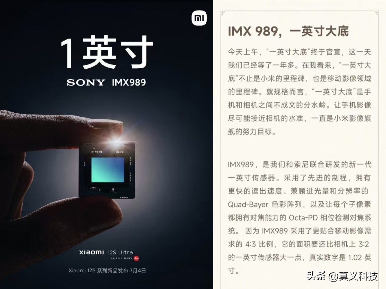 小米史上最经典的八款旗舰手机——“米冲高”路上的擎天八柱_小米史上最经典的八款旗舰手机——“米冲高”路上的擎天八柱_