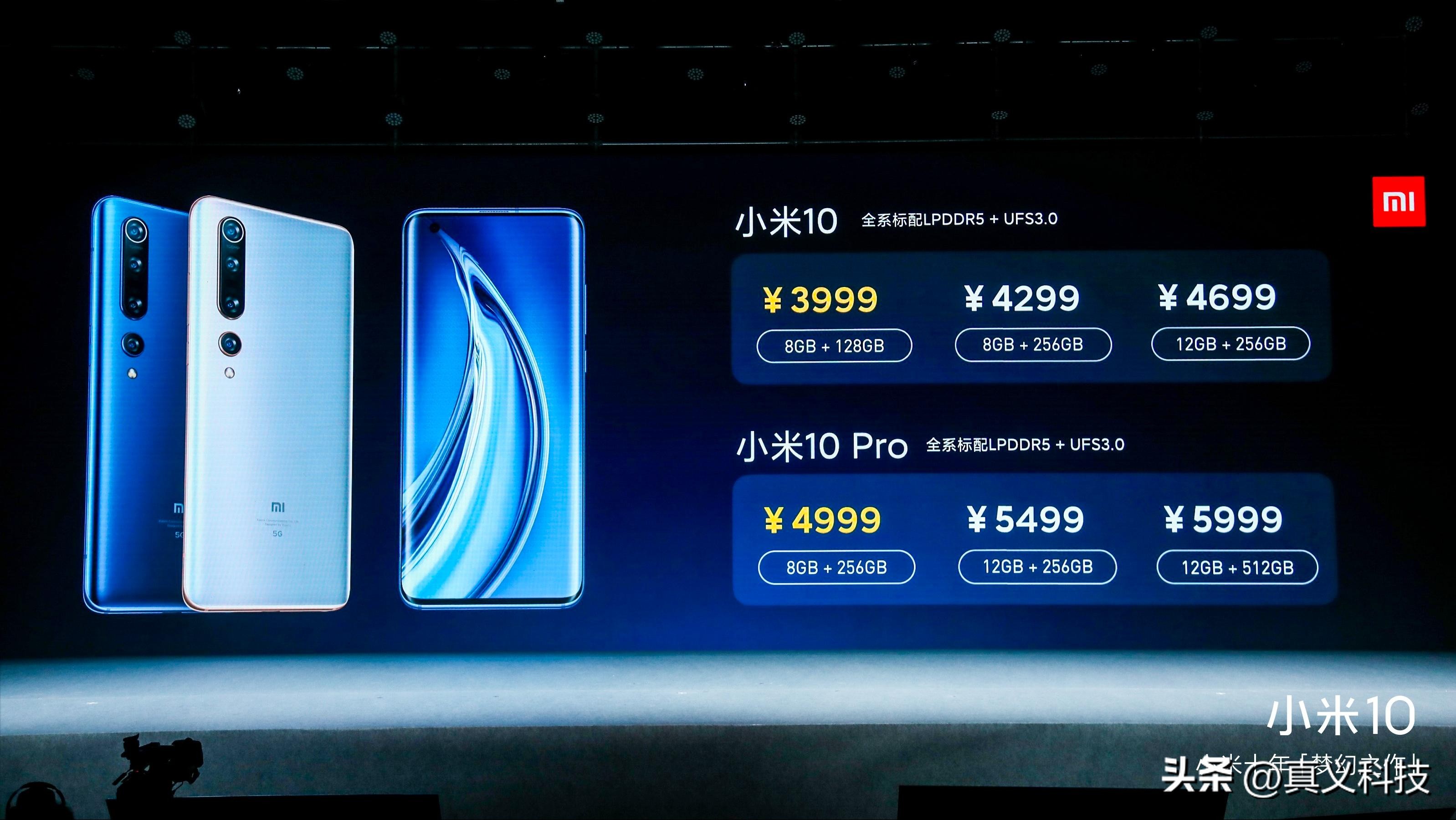 小米史上最经典的八款旗舰手机——“米冲高”路上的擎天八柱_小米史上最经典的八款旗舰手机——“米冲高”路上的擎天八柱_