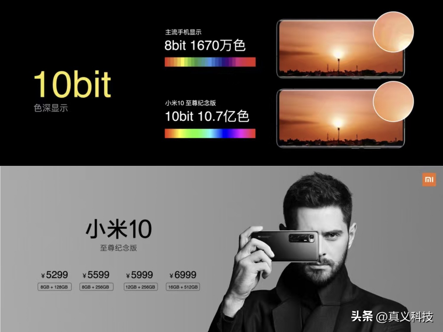 小米史上最经典的八款旗舰手机——“米冲高”路上的擎天八柱__小米史上最经典的八款旗舰手机——“米冲高”路上的擎天八柱