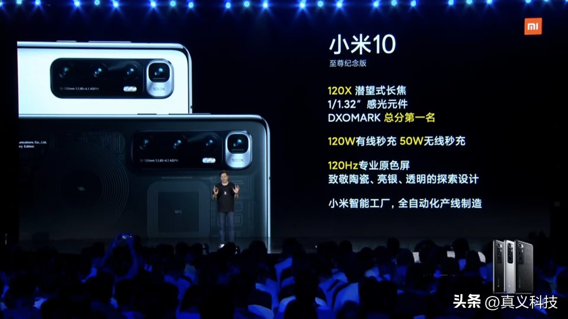 小米史上最经典的八款旗舰手机——“米冲高”路上的擎天八柱__小米史上最经典的八款旗舰手机——“米冲高”路上的擎天八柱