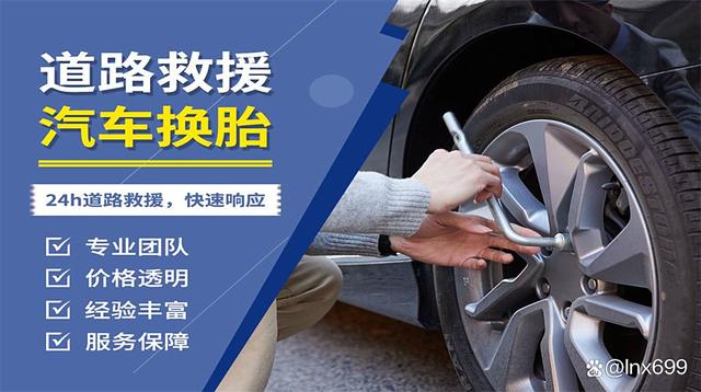 东安汽车救援搭电_汽车拖车电话-有驾