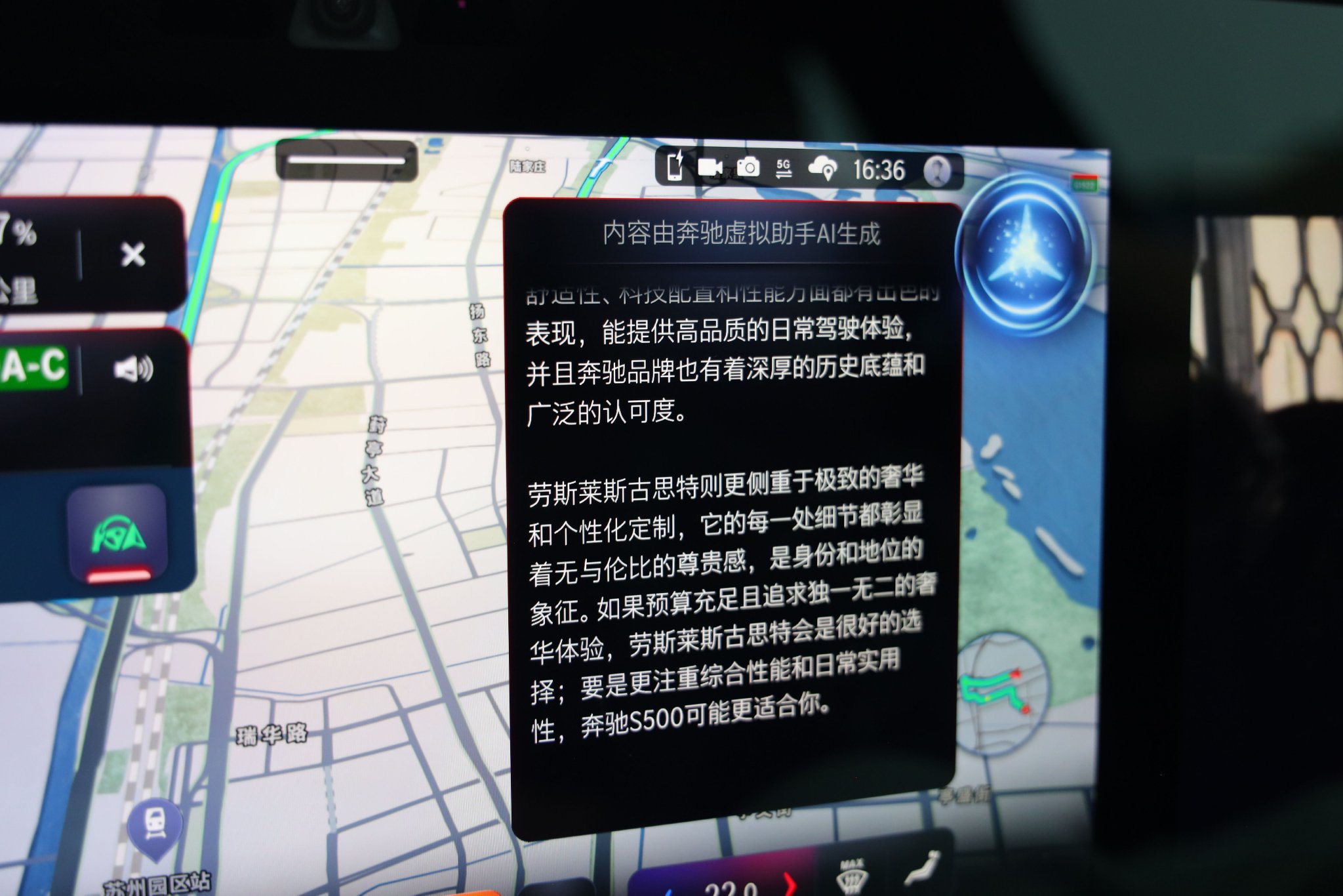 聪明的长跑王 试驾全新奔驰纯电CLA