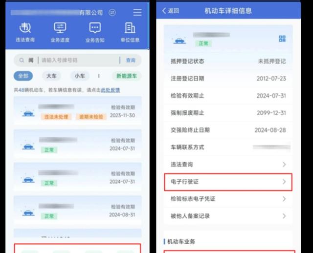 谁懂啊！以前新车上牌要早起排队、抱一堆纸质材料，现在11月起全国都能“躺平办”，线上选号投保号牌邮寄到家，办理速度快又便利-有驾