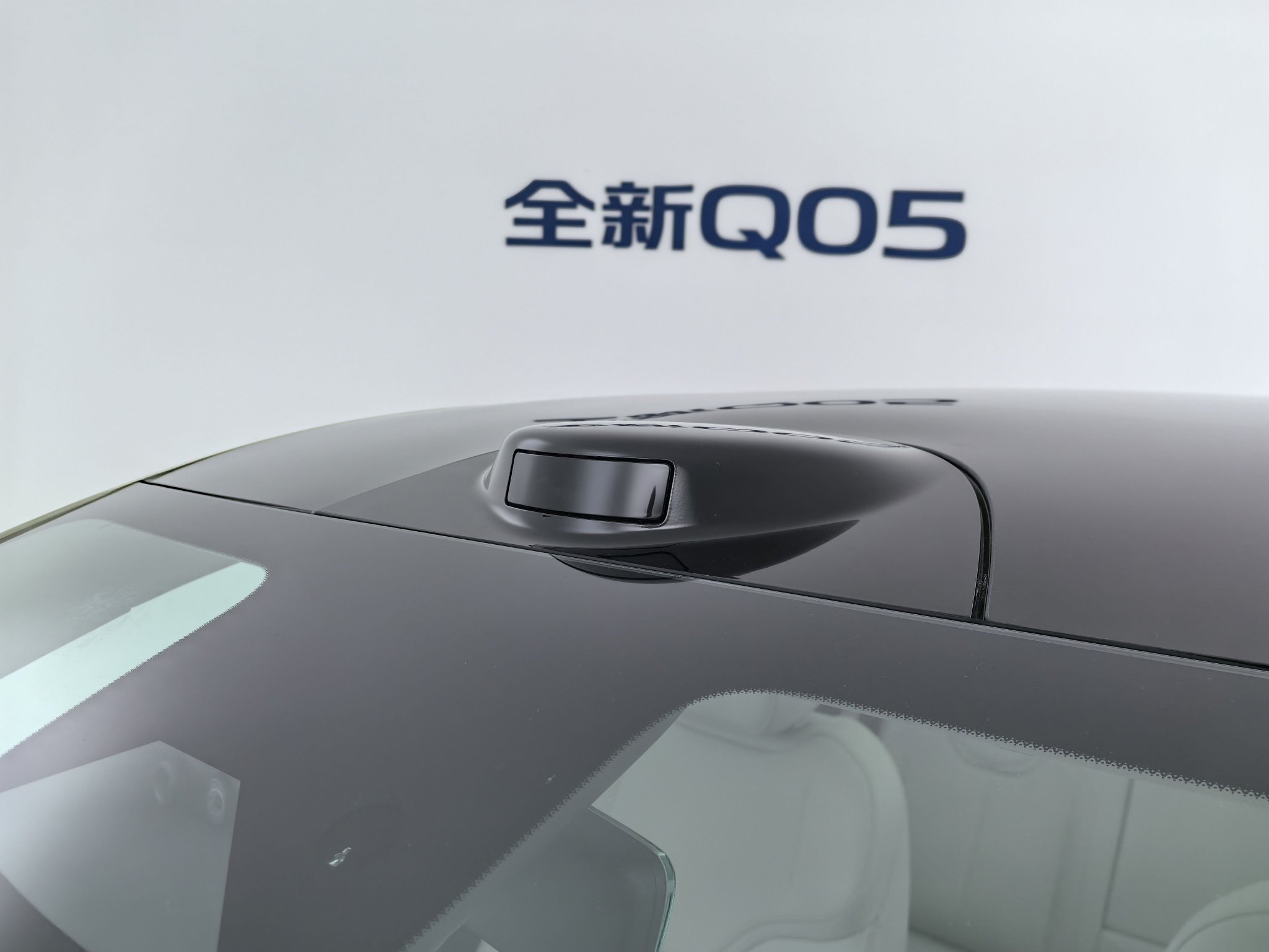 纯电动力 长安启源全新Q05开启盲订