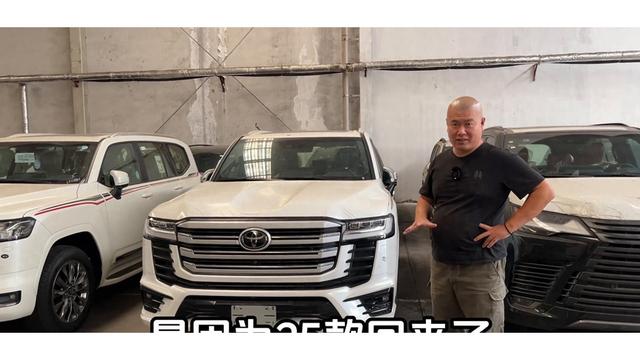 聊兰德酷路泽顶配，比较VXS和GR，分析外观配置-有驾