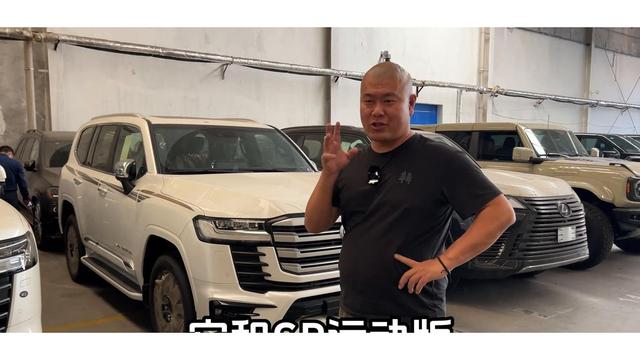 聊兰德酷路泽顶配，比较VXS和GR，分析外观配置-有驾