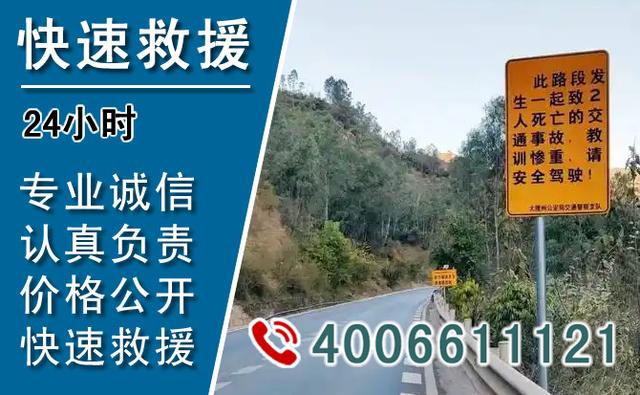 郧阳区汽车流动补胎电话，附近24小时道路救援换轮胎-有驾