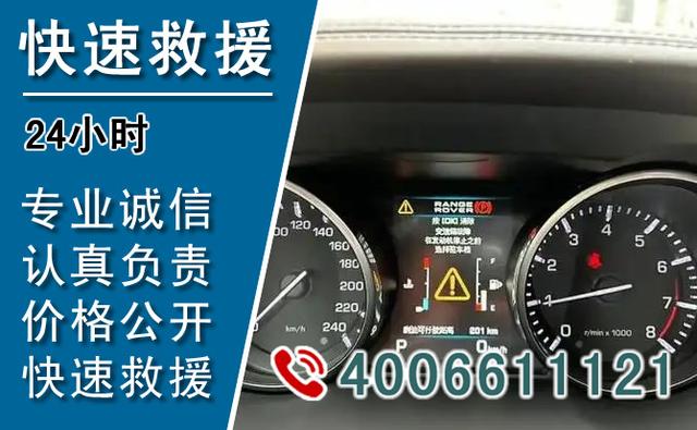 郧阳区汽车流动补胎电话，附近24小时道路救援换轮胎-有驾