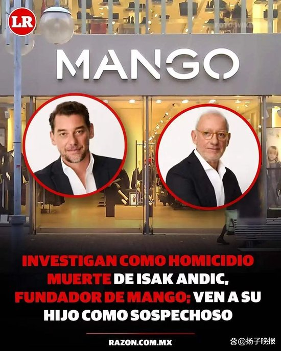 _父子上学途中双双身亡_父子旅游救人