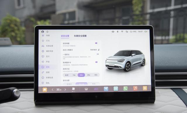 新车！新东风奕派纳米01发布，限时价5.88万元起，指导价5.98万元起-有驾