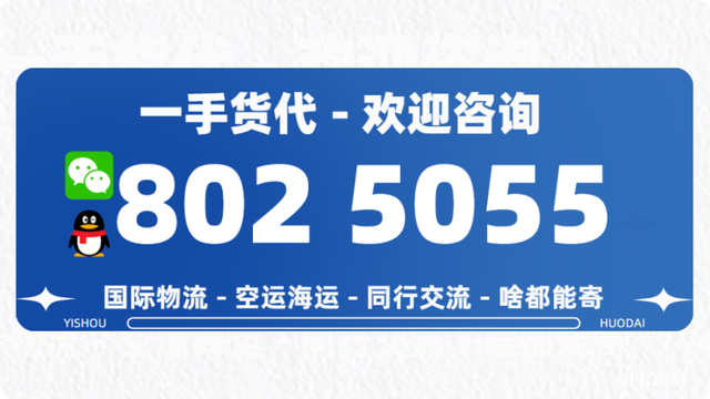 台湾物流专线运输直达国际-有驾