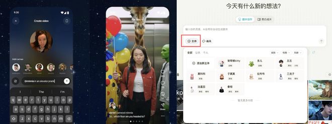 _不止于Sora 2！商汤Seko再次定义“成片智能体”，AI视频生成迎来杀手级应用_不止于Sora 2！商汤Seko再次定义“成片智能体”，AI视频生成迎来杀手级应用