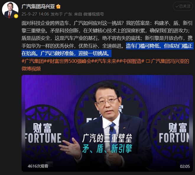 华为跟广汽搞了个启境,它跟“界字辈”有啥区别啊?_华为跟广汽搞了个启境,它跟“界字辈”有啥区别啊?_