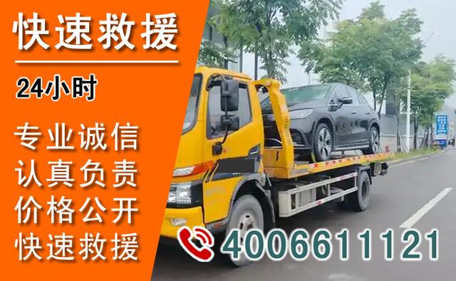 海原汽车流动补胎电话，附近24小时道路救援换轮胎怎么收费-有驾