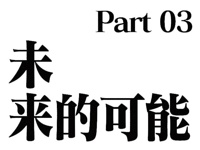 _改造资本主义的方法是_改造资本家