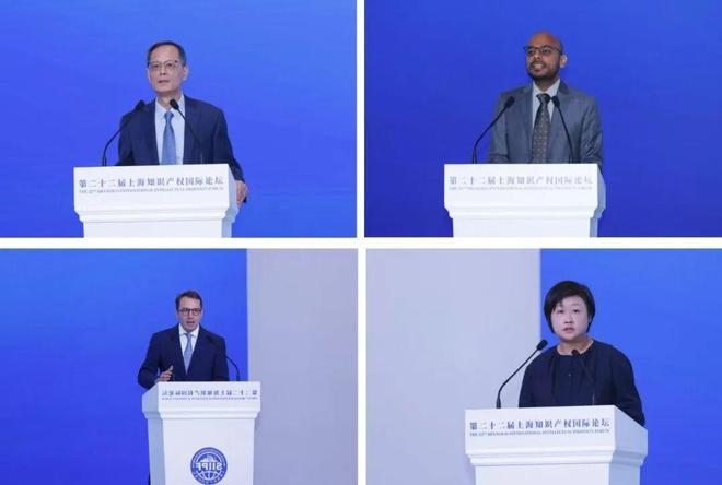 知识产权上地论坛_知识产权论坛2020_