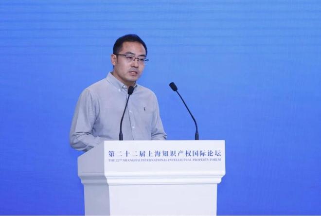 _知识产权论坛2020_知识产权上地论坛