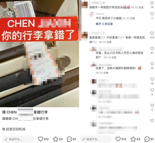 好，说到这，是不是感觉小红书的二手交易要起飞了，闲鱼要睡不着觉了？_好，说到这，是不是感觉小红书的二手交易要起飞了，闲鱼要睡不着觉了？_