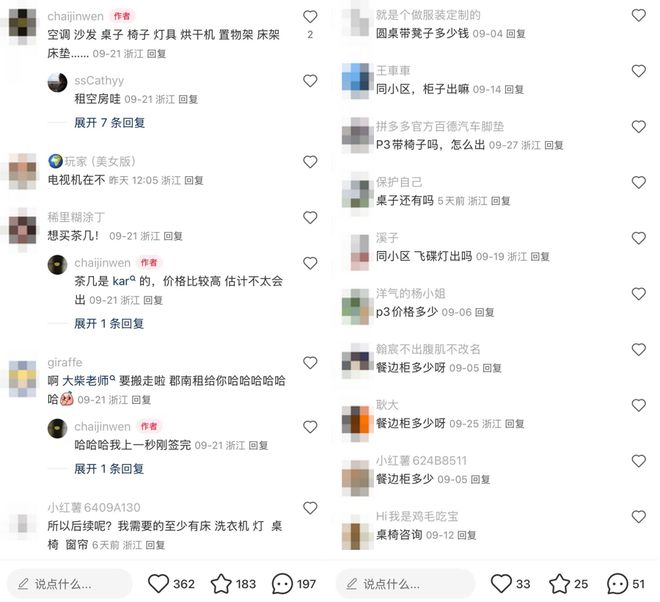 _好，说到这，是不是感觉小红书的二手交易要起飞了，闲鱼要睡不着觉了？_好，说到这，是不是感觉小红书的二手交易要起飞了，闲鱼要睡不着觉了？